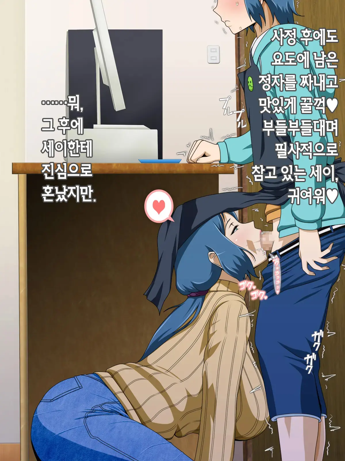 Muchimuchi Mama To 24 Jikan H Na Love Icha Seikatsu | 볼륨만점 엄마와 24시간 H한 러브러브 알콩달콩 성생활